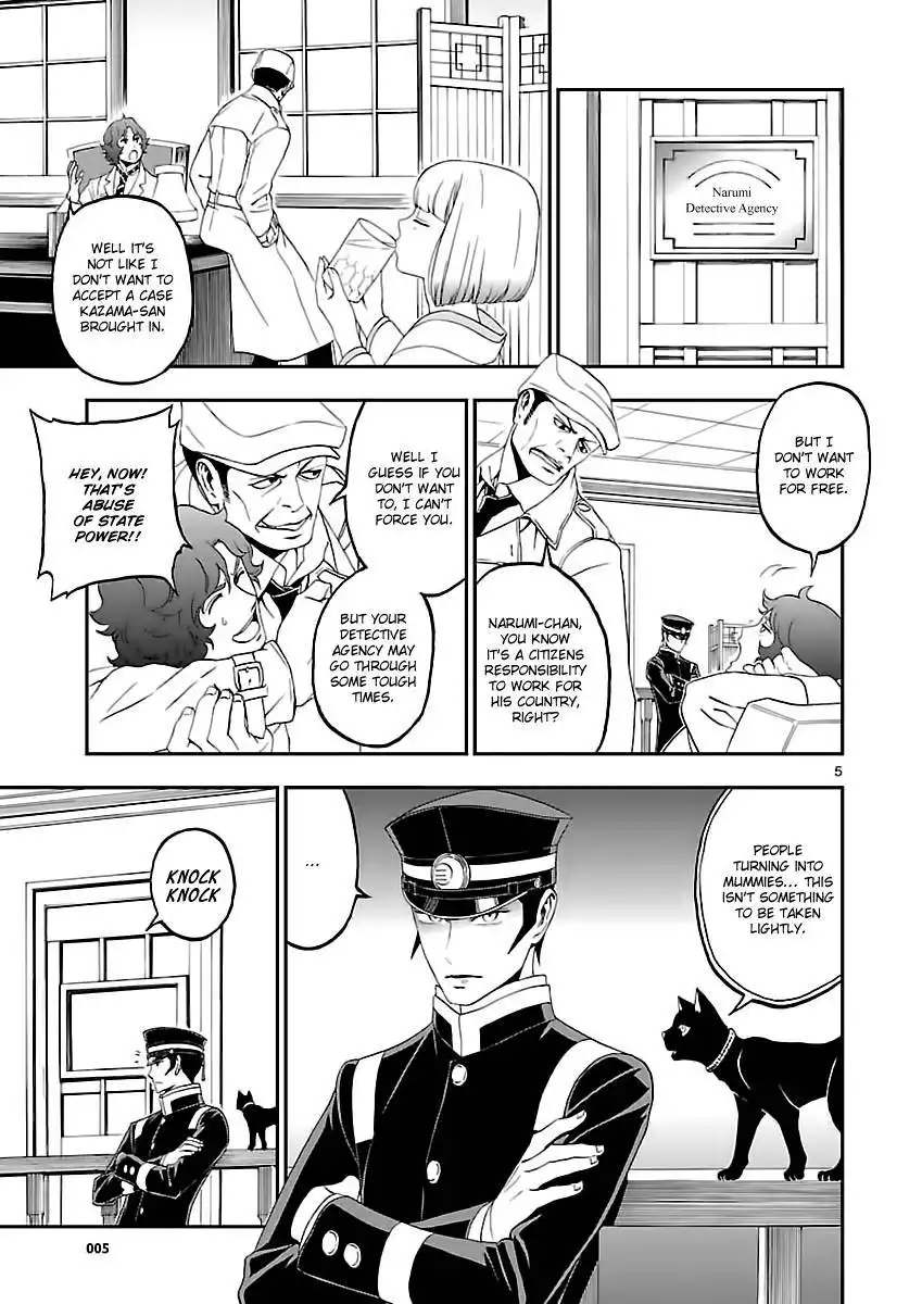 Devil Summoner - Kuzunoha Raidou Tai Kodoku no Marebito Chapter 8 6